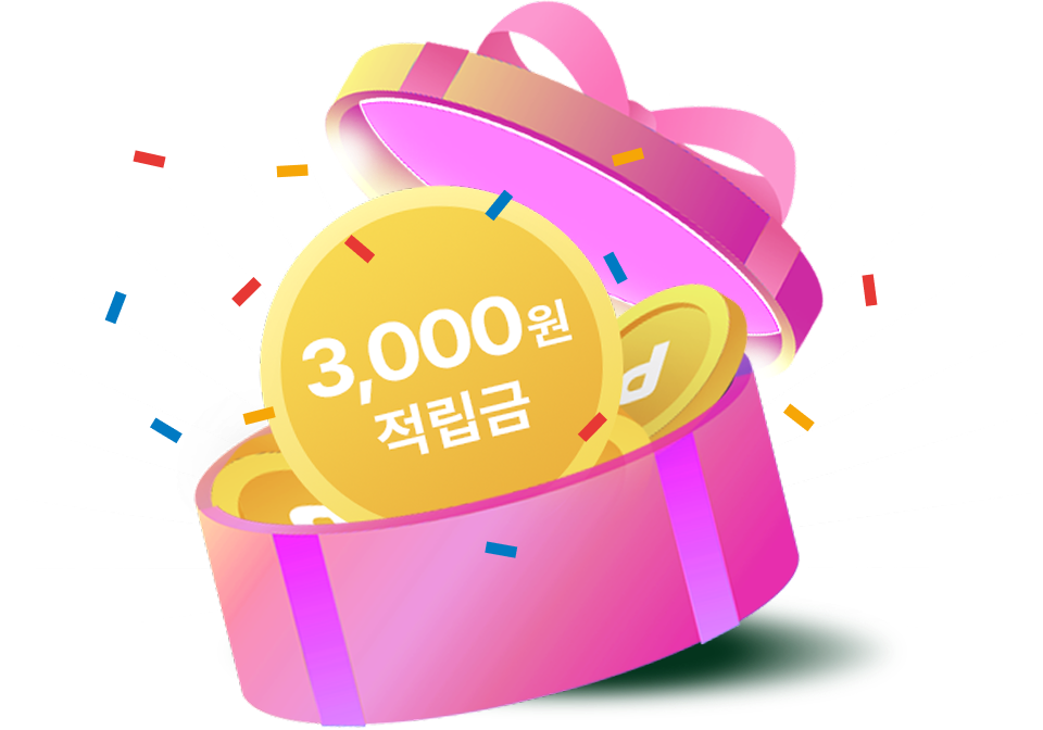 3,000원 적립금