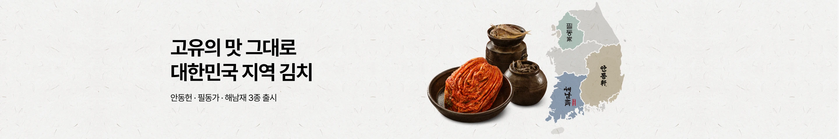 상단 배너 이미지