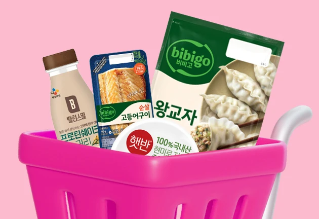 지금이 쟁여둘 때