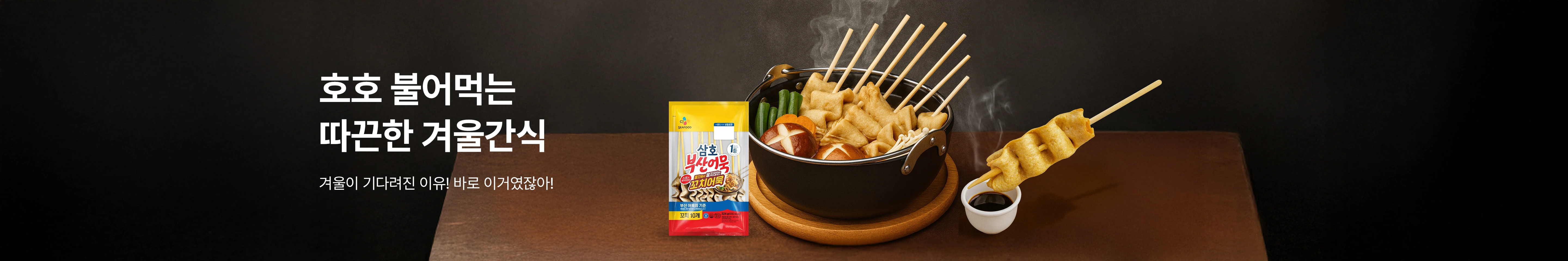 상단 배너 이미지