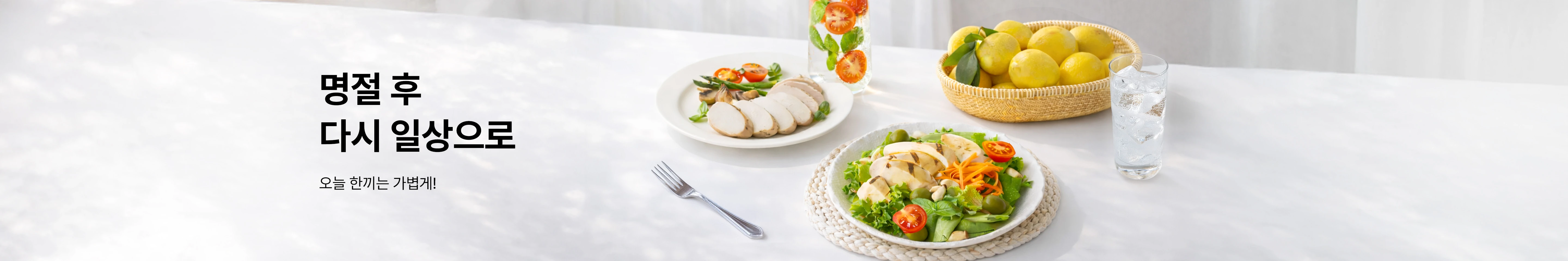 상단 배너 이미지