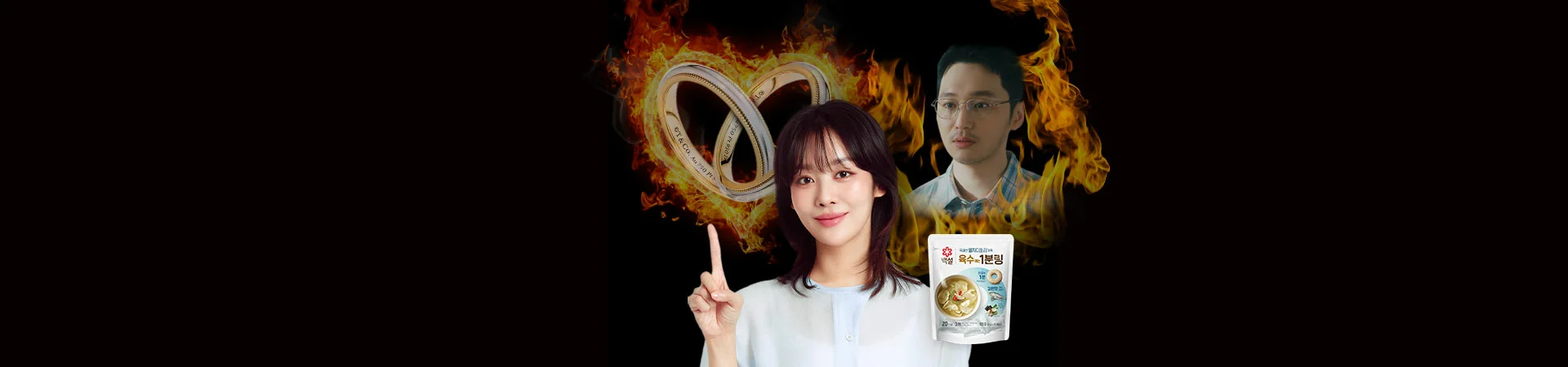1분링 챌린지 EP2,