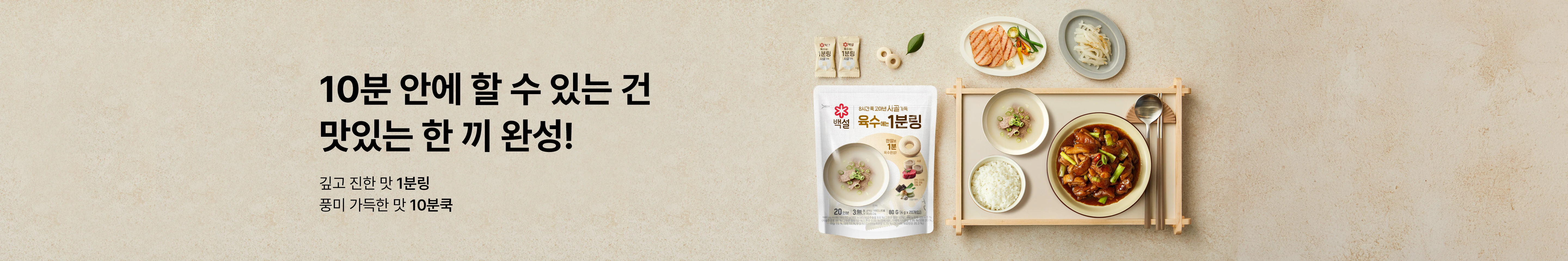 상단 배너 이미지