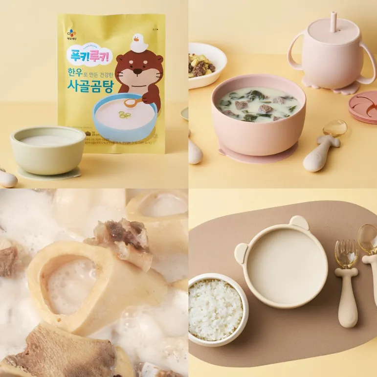 [냉동] 푸키루키 한우로 만든 건강한 사골곰탕 300g