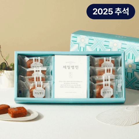 [25추석선물세트대량구매]제일명인 개성약과 세트