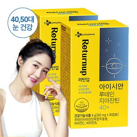 리턴업 아이시안 루테인 지아잔틴 40+ 300mg*30캡슐X2개