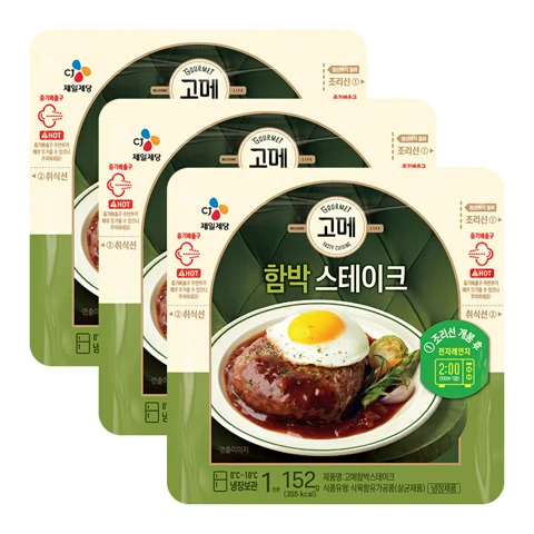 [3+3]고메 함박스테이크 152g