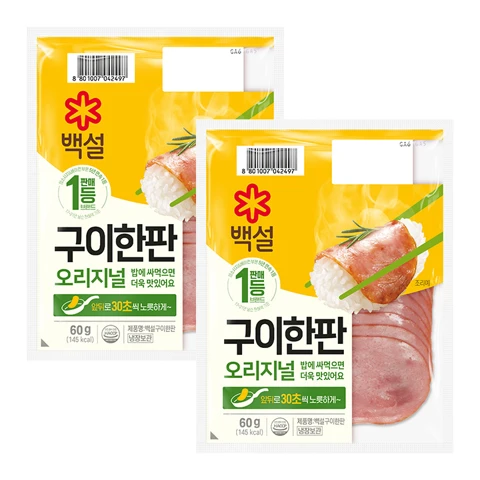 [2+2]김처럼 밥에 싸먹는 햄 구이 한판 60g