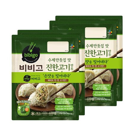비비고 수제진한고기만두400g*2번들X2개