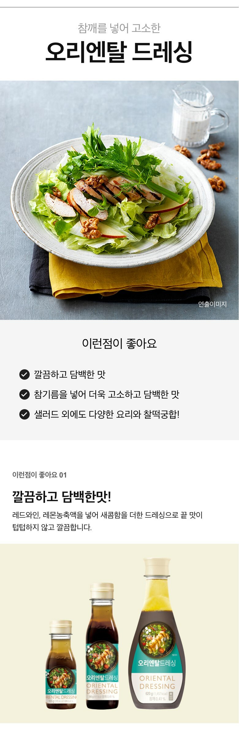cj.com.noImg(this)
