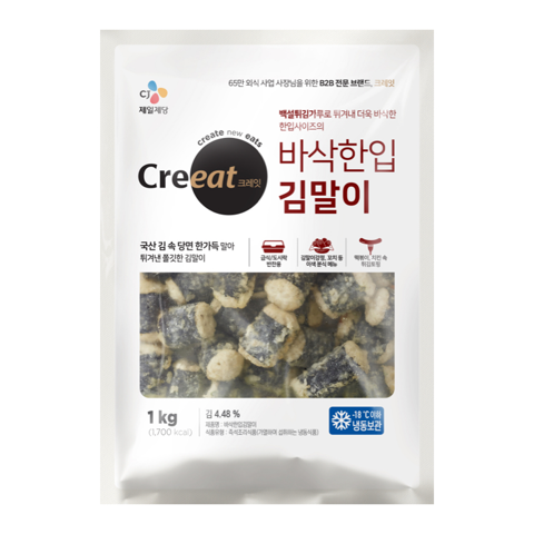 크레잇바삭한입김말이1kg