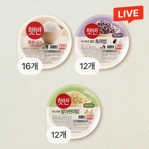 햇반 작은공기 40개입 세트(백미130gx16개+흑미130gx3개입x4개+발아현미130gx3개입x4개)