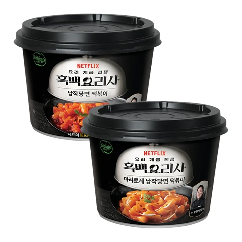 [흑백요리사] 납작당면 떡볶이+마라로제 납작당면 떡볶이