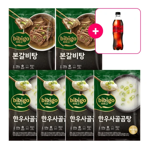 [사은품]코카-콜라 제로 PET500ml+비비고 저나트륨 한우사골곰탕 570g(냉동)X4개+비비고 본갈비탕 2인분 (냉동)X2개