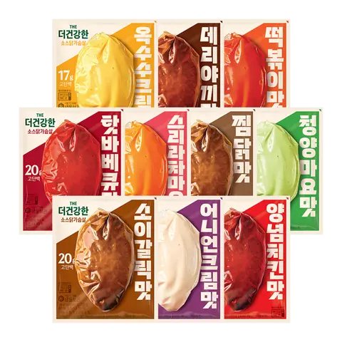 더건강한 소스 닭가슴살 골라담기