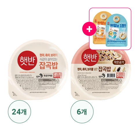 [선착순 1분링 증정]햇반 잡곡밥 30입 기획(210gX24입+130gX6입)