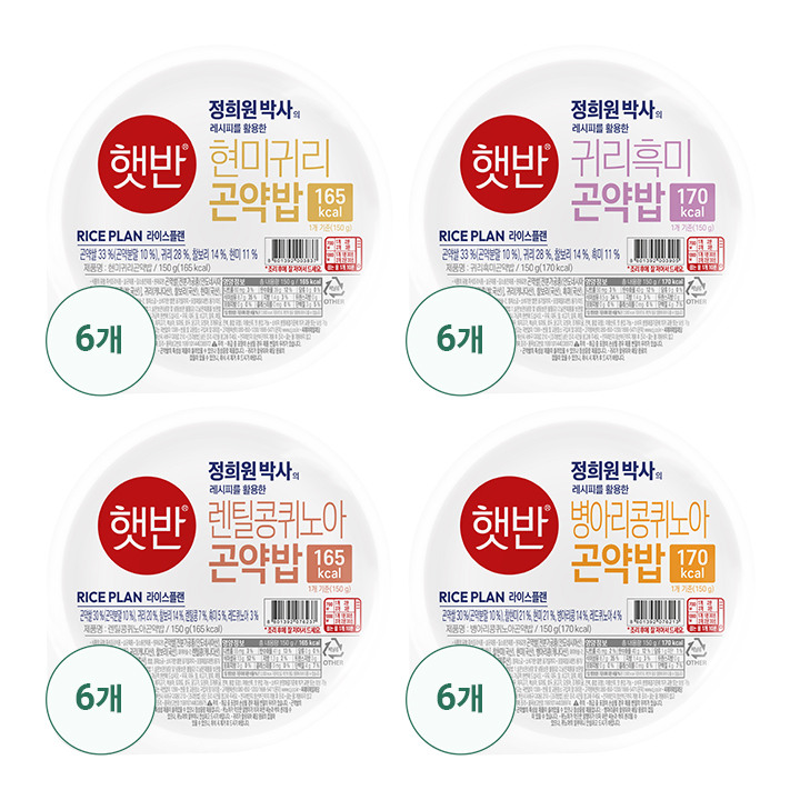 현미귀리곤약밥150GX6개+귀리흑미곤약밥150GX6개+병아리콩퀴노아곤약밥150GX6개+렌틸콩퀴노아곤약밥150GX6개