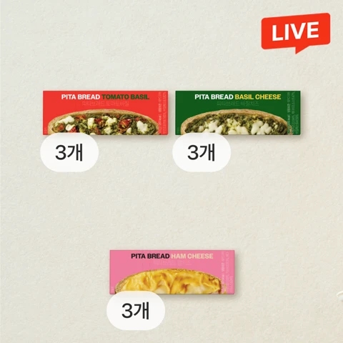 그로서리서울 저당 피타브레드 3종세트🥪토마토바질 120gX3개+바질치즈 120gX3개+햄치즈 120gX3개(총 9개)