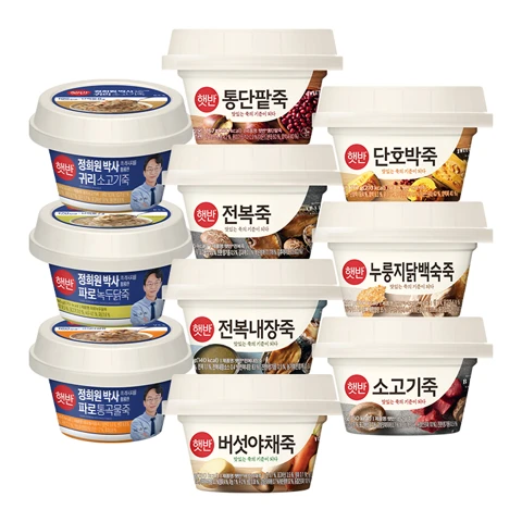 햇반 용기죽 골라담기