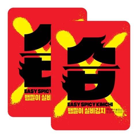 CJ 습 맵찔이 실비김치 400g X2개