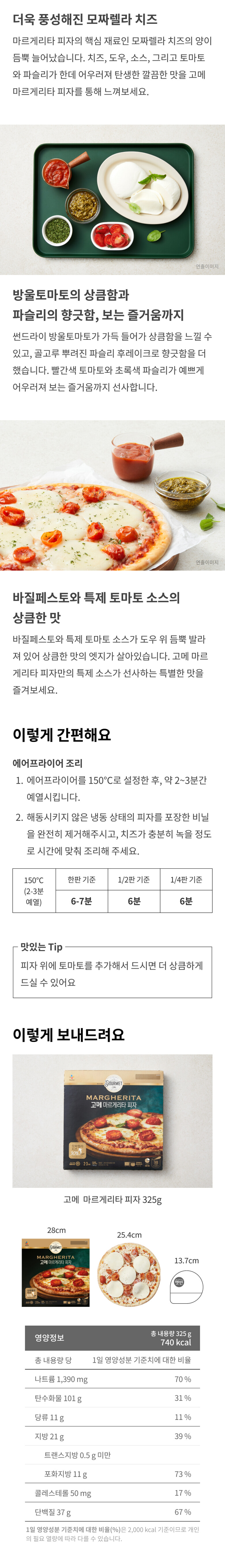 cj.com.noImg(this)