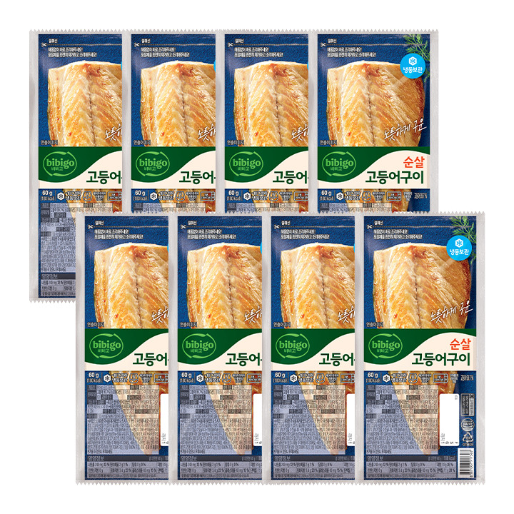 (냉동)비비고 순살 고등어구이 60gX8개