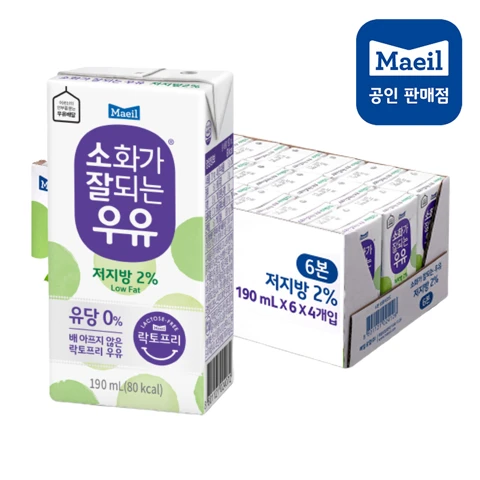 소화가 잘되는 우유(락토프리) 저지방 190ml 24팩