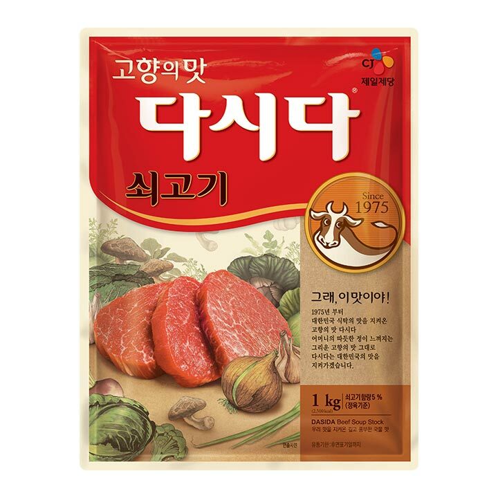 쇠고기다시다  1kg