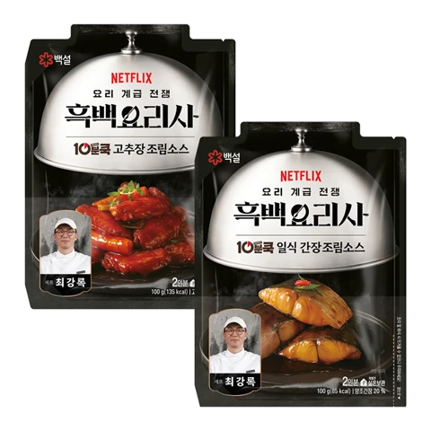 [흑백요리사] 10분쿡 고추장조림소스+일식간장조림소스