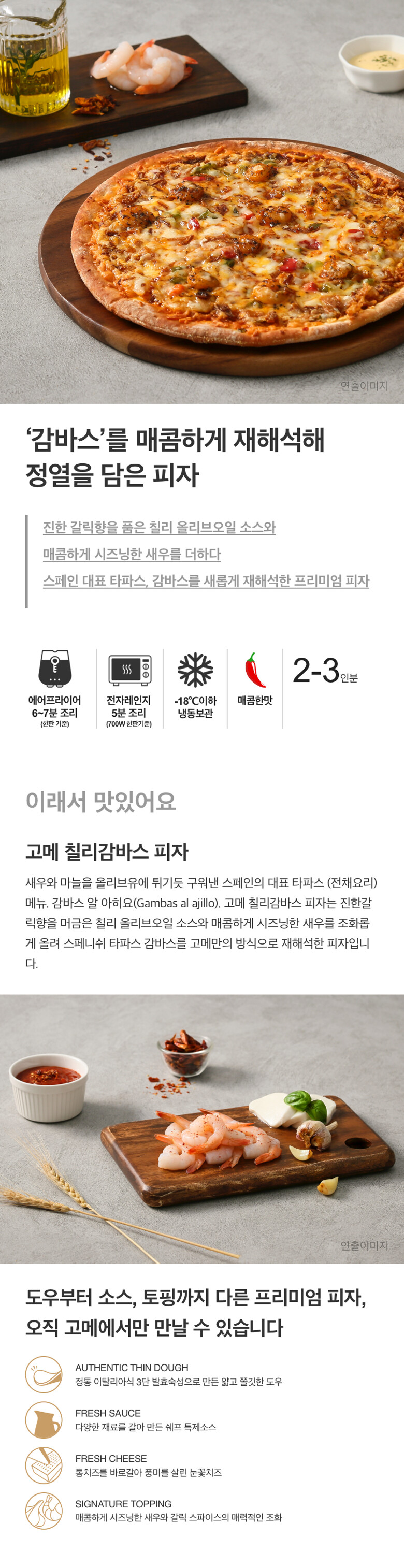 cj.com.noImg(this)