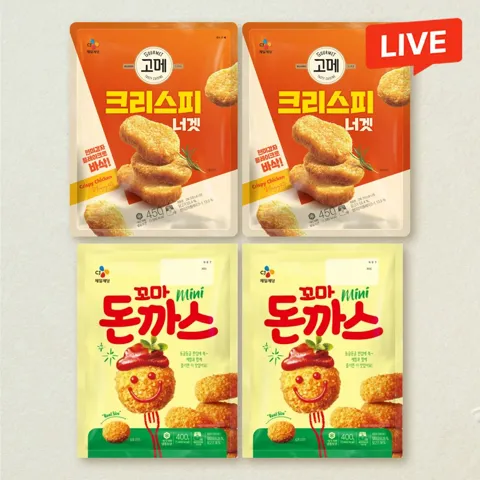 고메크리스피너겟 450gx2개+꼬마돈까스400gx2개(총 4개)