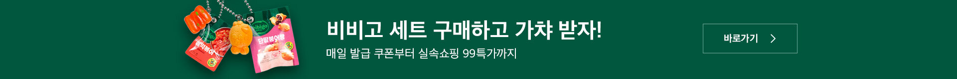 더세페
