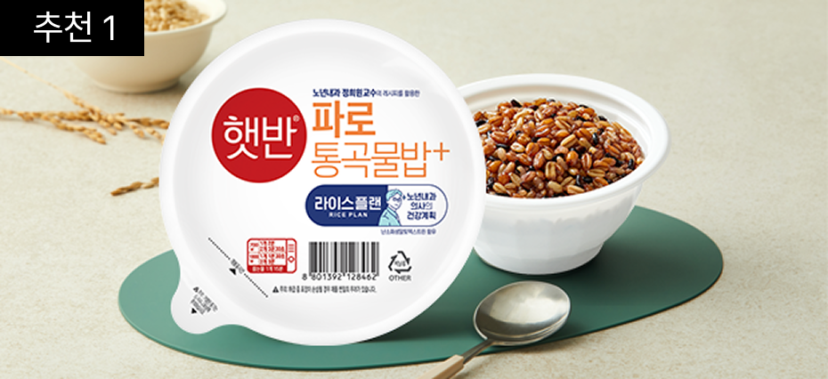 제품명