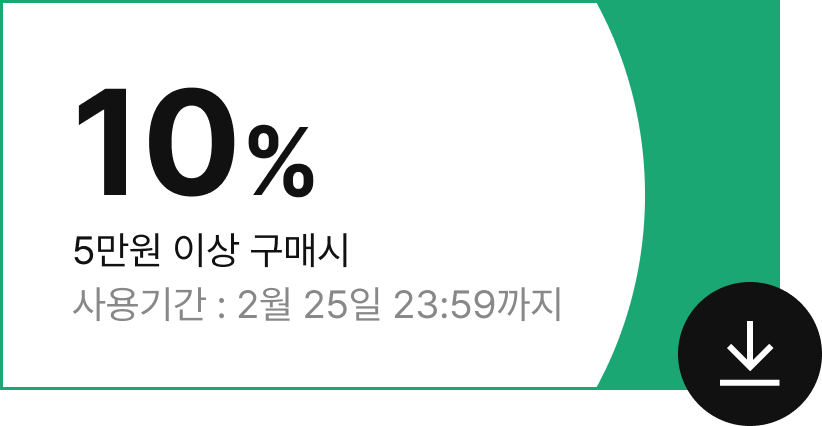 10% 보너스 중복 할인 - 5만원 이상 구매 시