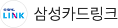 삼성카드