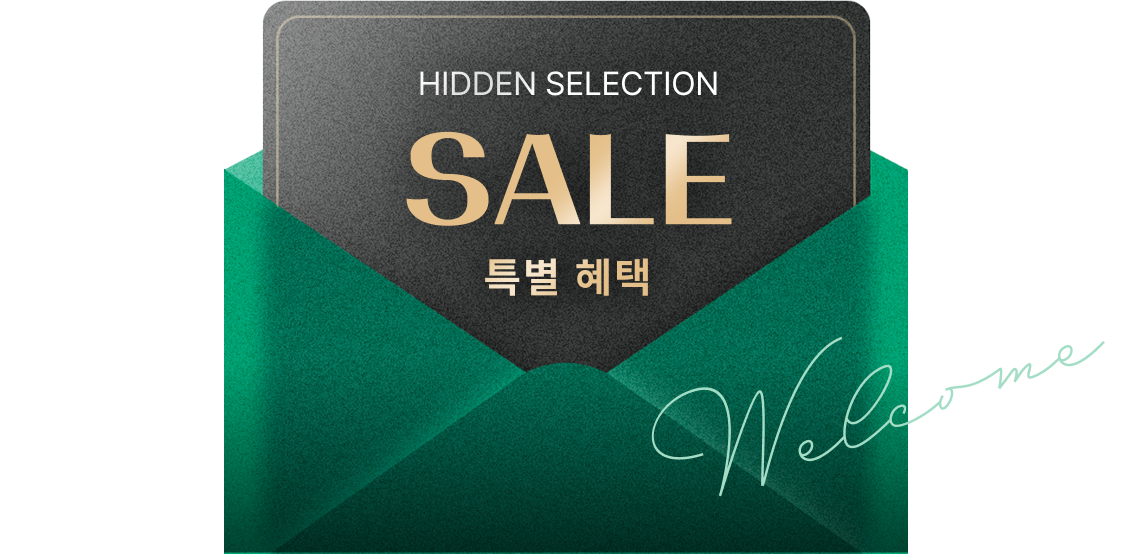 사전 초대장 발급