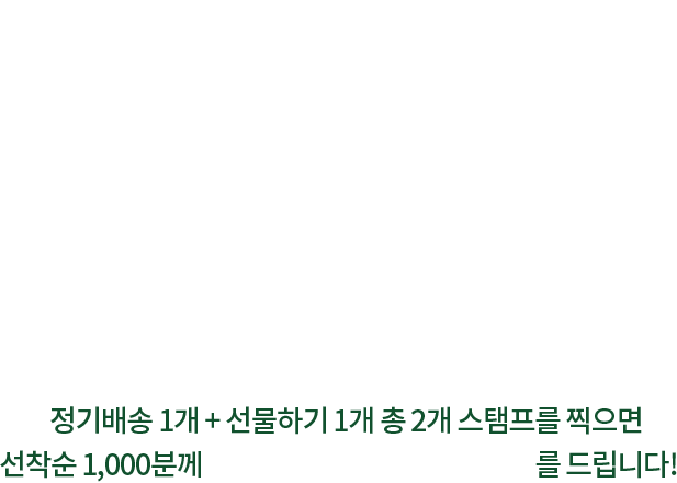 EVENT 01