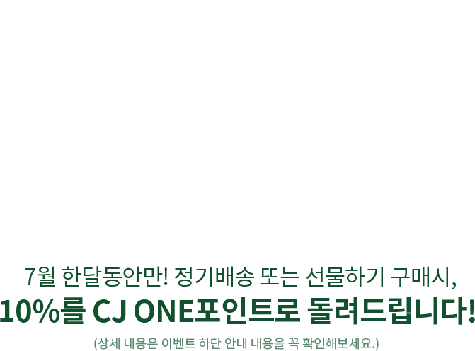 EVENT 02