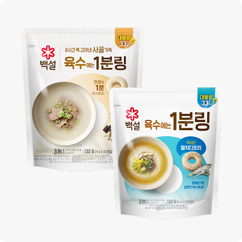 백설 1분링 132g x 2개 (멸치디포리 1개 & 사골 1개)