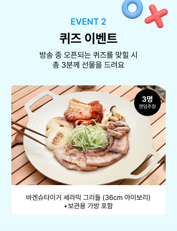 EVENT2