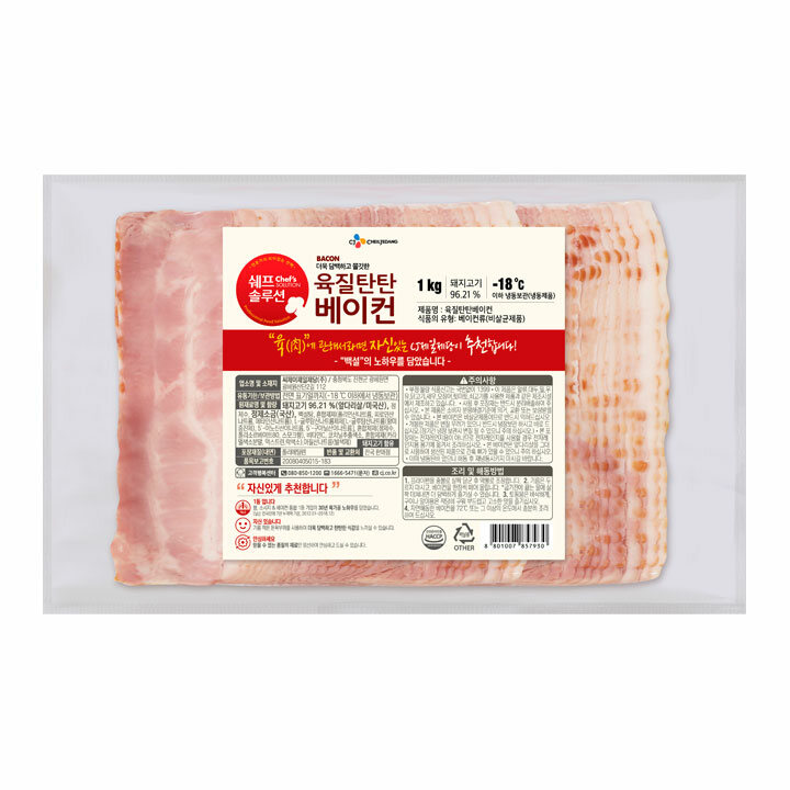 쉐프솔루션 육질탄탄베이컨1kg