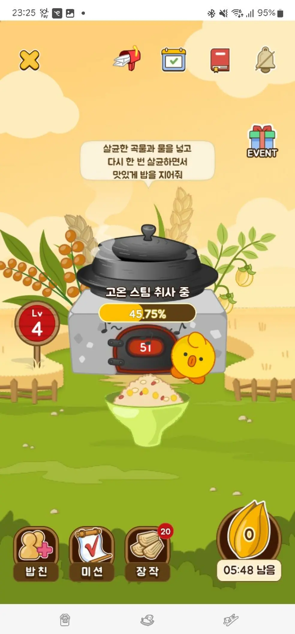 CJ더마켓 - CJ제일제당 공식몰