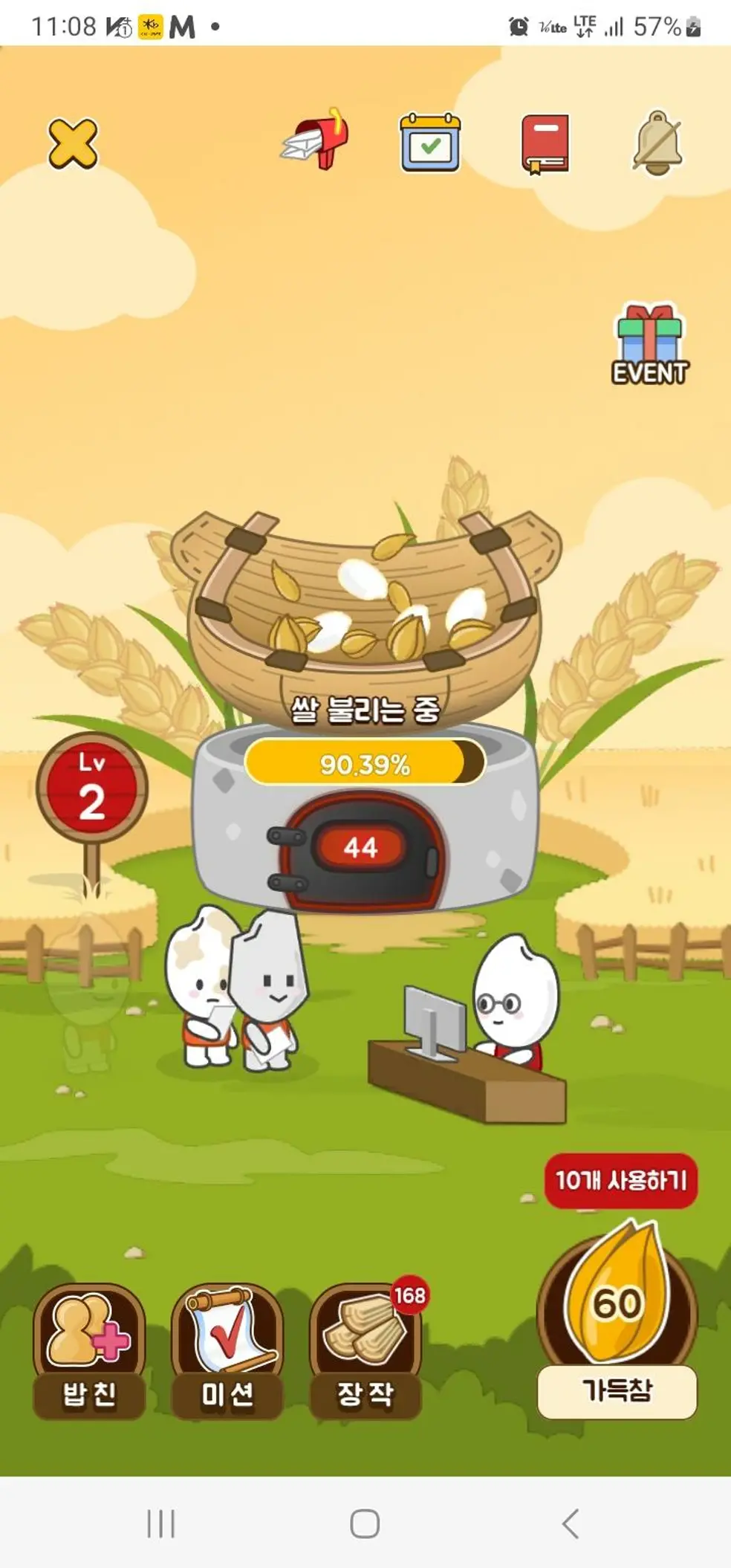 CJ더마켓 - CJ제일제당 공식몰