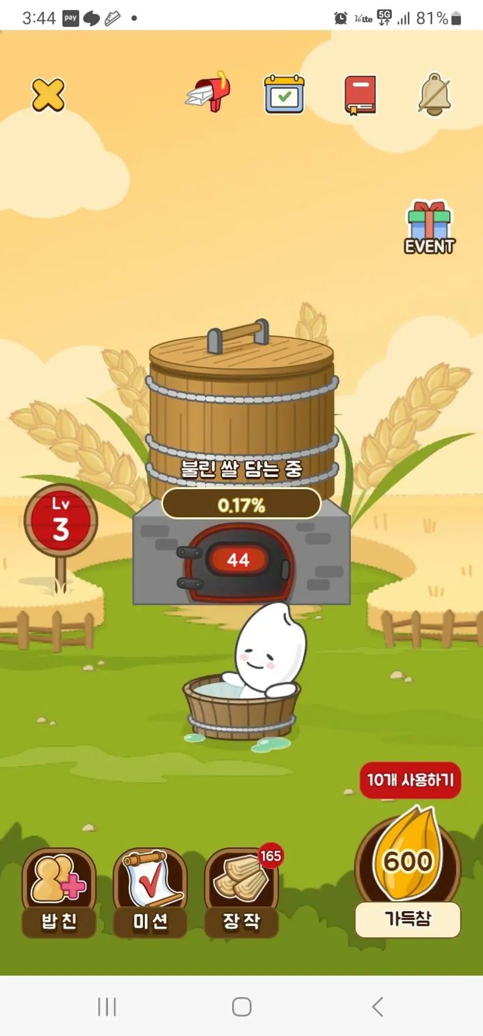 CJ더마켓 - CJ제일제당 공식몰