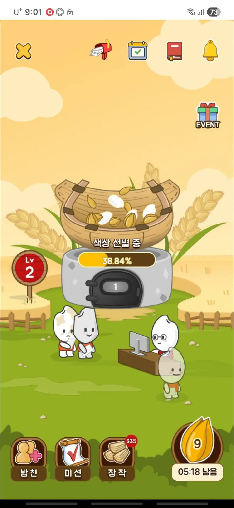 CJ더마켓 - CJ제일제당 공식몰