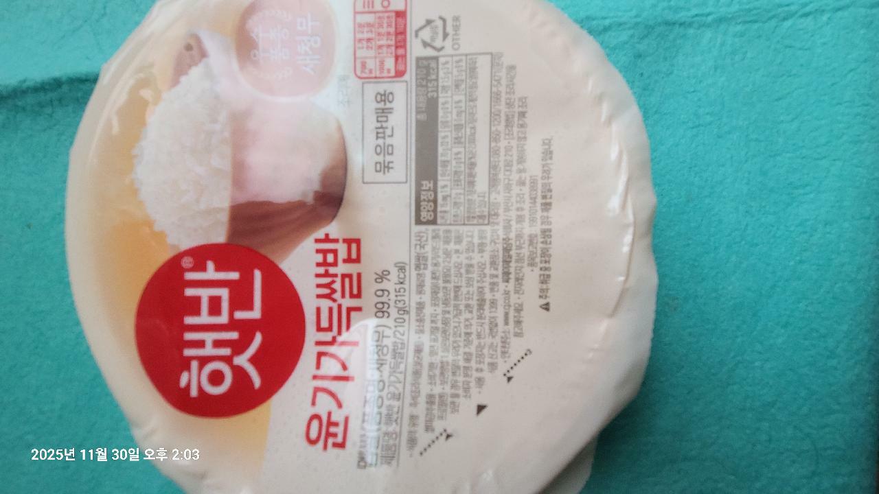 이미지