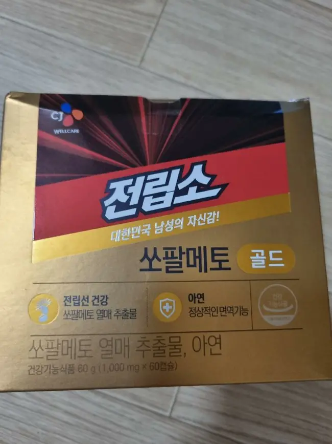 포토 리뷰 이미지