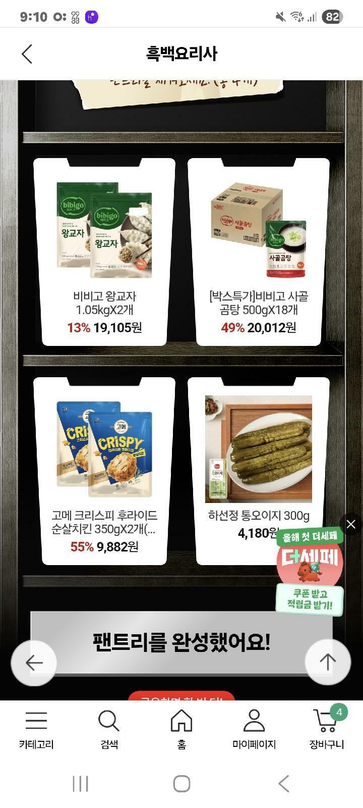 이미지