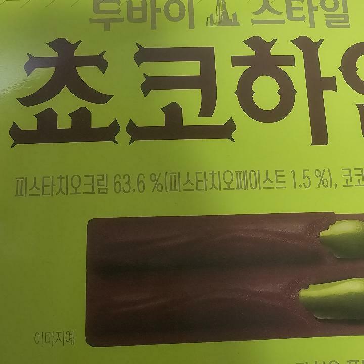 이미지