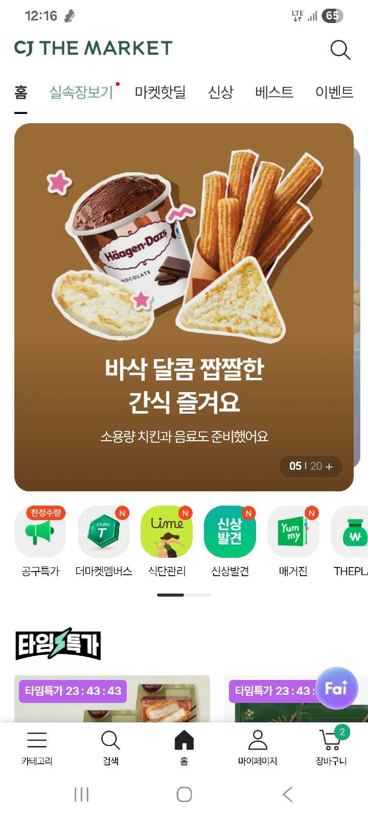 이미지